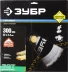 Диск пильный ЗУБР "ПРОФИ" "Быстрый рез" по дереву, 32Т, 300х32мм 36850-300-32-32 купить в Нижневартовске