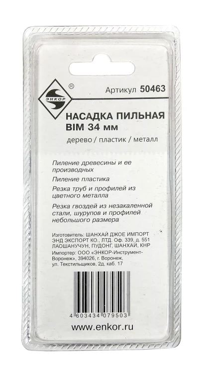 Насадка пильная 34мм BIM д/МФЭ Энкор 50463 купить в Нижневартовске