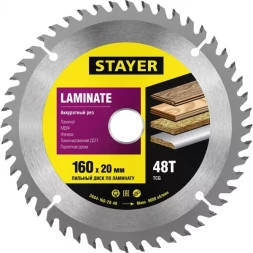 Пильный диск "Laminate line" для ламината, 160x20, 48T, STAYER 3684-160-20-48