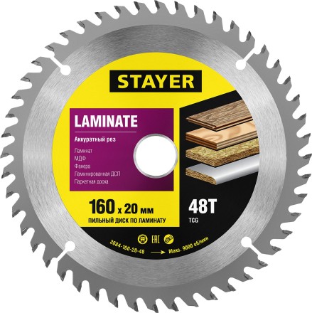 Пильный диск &quot;Laminate line&quot; для ламината, 160x20, 48T, STAYER 3684-160-20-48 купить в Нижневартовске