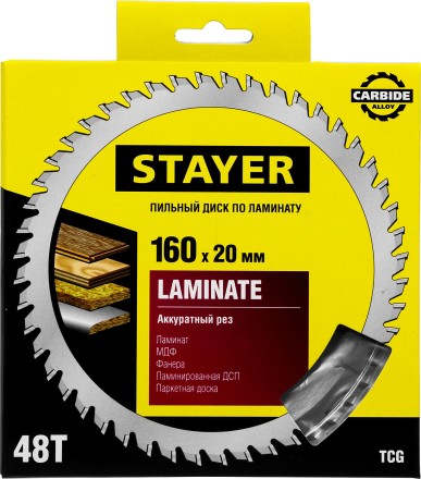 Пильный диск &quot;Laminate line&quot; для ламината, 160x20, 48T, STAYER 3684-160-20-48 купить в Нижневартовске