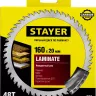 Пильный диск "Laminate line" для ламината, 160x20, 48T, STAYER 3684-160-20-48 купить в Нижневартовске