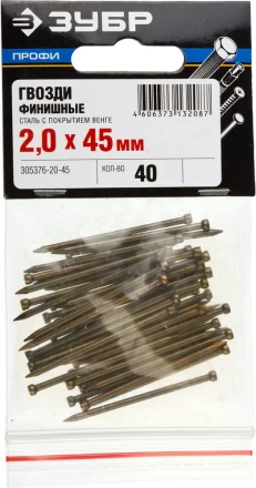 Гвозди ЗУБР "ПРОФИ" финишные, с покрытием венге, 2,0х45мм, 40шт 305376-20-45 купить в Нижневартовске