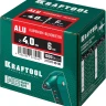 Заклепки алюминиевые KRAFTOOL 311701-40-06 купить в Нижневартовске