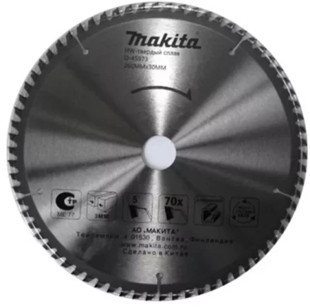 Диск пильный Makita, 260х30/15х3,0мм,70 зуб,для алюминия D-45973 купить в Нижневартовске