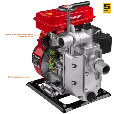 Мотопомпа бензиновая МПЧ-350-40 серия МАСТЕР купить в Нижневартовске