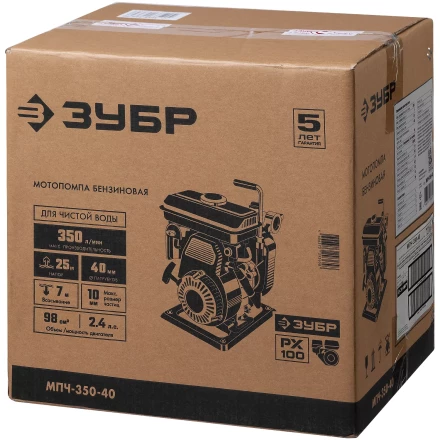Мотопомпа бензиновая МПЧ-350-40 серия МАСТЕР купить в Нижневартовске