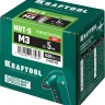 Заклепки резьбовые KRAFTOOL 311707-03 купить в Нижневартовске