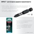 Биты для ударных шуруповертов KRAFTOOL Impact Pro PZ 26193-2-50-S2 купить в Нижневартовске