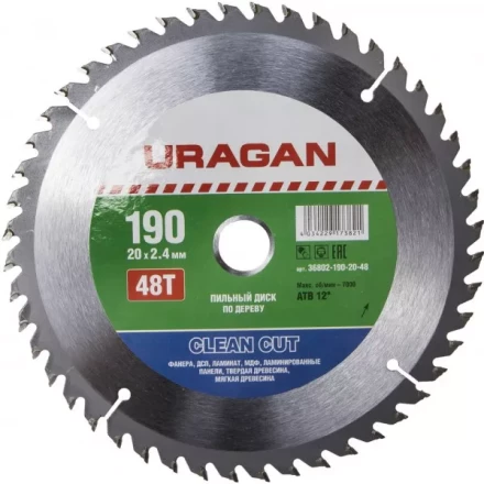 Диск пильный "Clean cut" по дереву, 190х20мм, 48Т, URAGAN 36802-190-20-48 купить в Нижневартовске