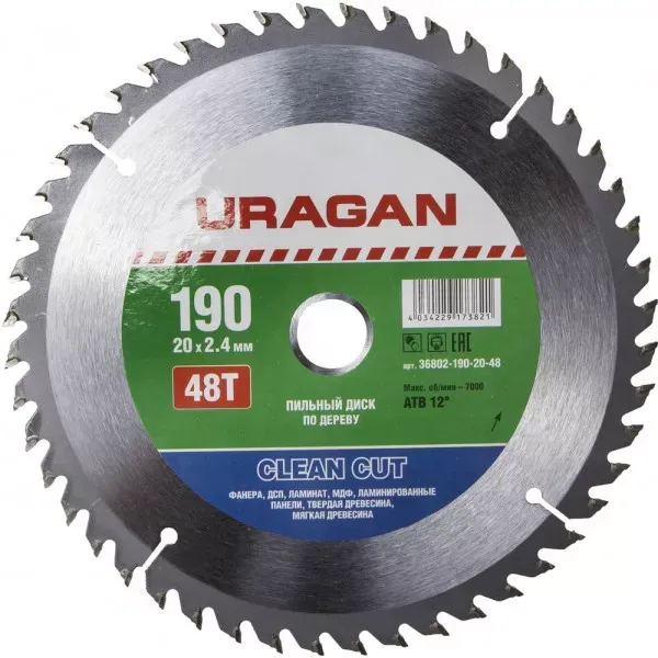 Диск пильный "Clean cut" по дереву, 190х20мм, 48Т, URAGAN 36802-190-20-48 купить в Нижневартовске