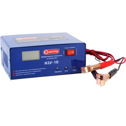Инверторное зарядное устройство Диолд ИЗУ-10 купить в Нижневартовске