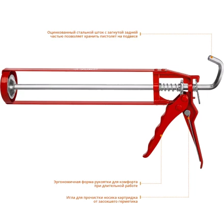Пистолеты для герметика скелетные серия МАСТЕР купить в Нижневартовске