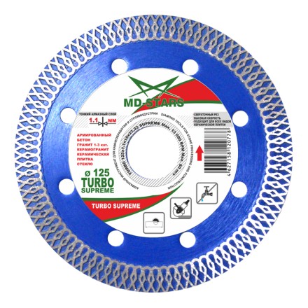 Диск алмазный по бетону TURBO SUPREME MD-STARS 115*1,1*10*22,23 mm купить в Нижневартовске