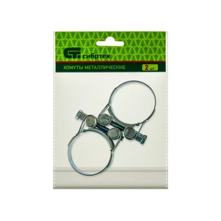 Хомуты металлические силовые 40-43 мм ширина 20 мм шарнирный W1 2 шт Сибртех 47525 купить в Нижневартовске