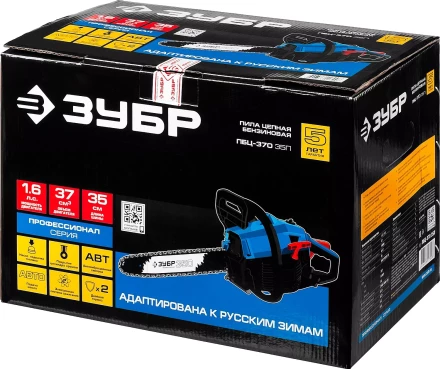 Бензиновая пила (бензопила) ПБЦ-370 35П серия ПРОФЕССИОНАЛ купить в Нижневартовске