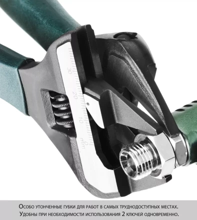 Ключ разводной SlimWide-S, 200 / 38 мм, KRAFTOOL 27263-20 купить в Нижневартовске