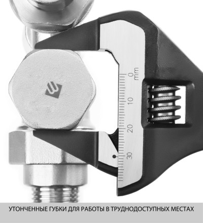 Ключ разводной SlimWide-S, 200 / 38 мм, KRAFTOOL 27263-20 купить в Нижневартовске