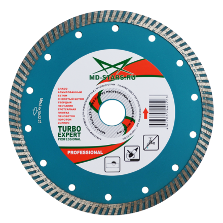 Диск алмазный по бетону Turbo Expert Professional MD-STARS 400*3,2*10*25,4 mm купить в Нижневартовске