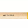 Молоток слесарный 800 г с деревянной рукояткой, STAYER Master 2002-08 2002-08 купить в Нижневартовске