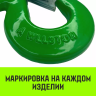 Крюк поворотный 322А HITCH 1.0 т (SZ071322) купить в Нижневартовске