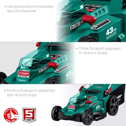 ЗУБР С1-18, 36 В, 43 см, без АКБ, бесщеточная газонокосилка (ГКЛ-4336) купить в Нижневартовске