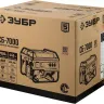 ЗУБР 7000 Вт, бензиновый генератор (СБ-7000) купить в Нижневартовске