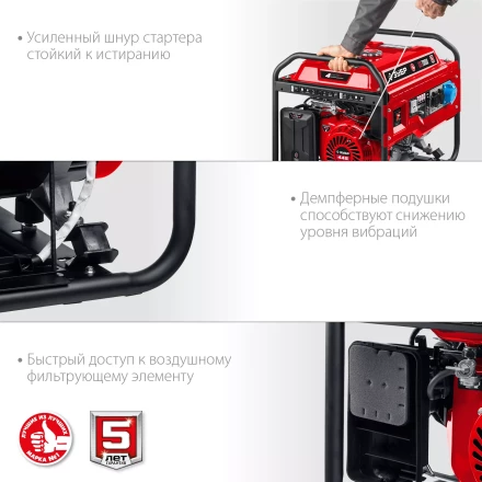 ЗУБР 7000 Вт, бензиновый генератор (СБ-7000) купить в Нижневартовске