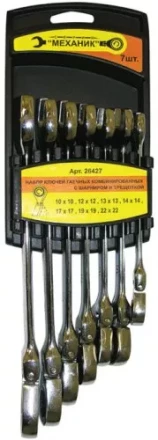 Набор ключей комбинированных с шарниром и трещоткой 7 штук 26427 купить в Нижневартовске