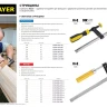 Струбцина STAYER "PROFI" ручная пистолетная, 150мм 32242-15 купить в Нижневартовске