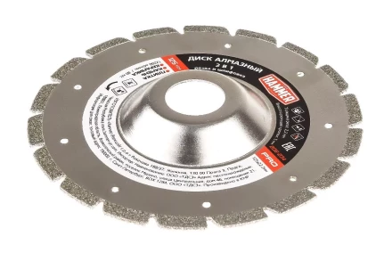 Круг алмазный HAMMER (206-234) Ф125х22мм по камню купить в Нижневартовске