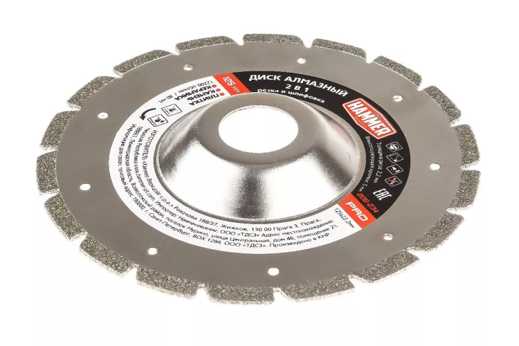 Круг алмазный HAMMER (206-234) Ф125х22мм по камню купить в Нижневартовске