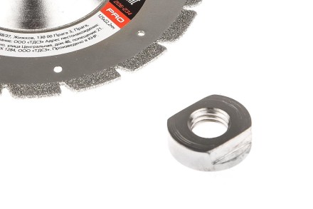 Круг алмазный HAMMER (206-234) Ф125х22мм по камню купить в Нижневартовске