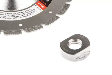 Круг алмазный HAMMER (206-234) Ф125х22мм по камню купить в Нижневартовске