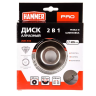 Круг алмазный HAMMER (206-234) Ф125х22мм по камню купить в Нижневартовске