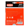 Круг алмазный HAMMER (206-234) Ф125х22мм по камню купить в Нижневартовске