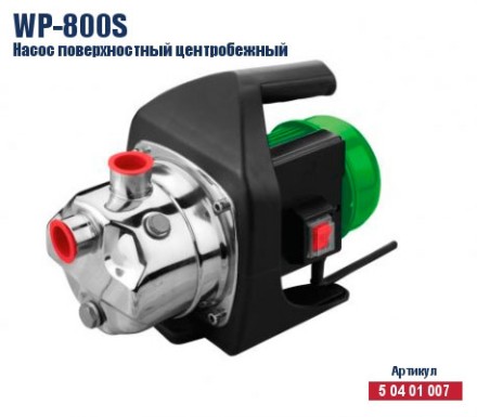 Поверхностный насос КРАТОН WP-800S 5 04 01 007 купить в Нижневартовске