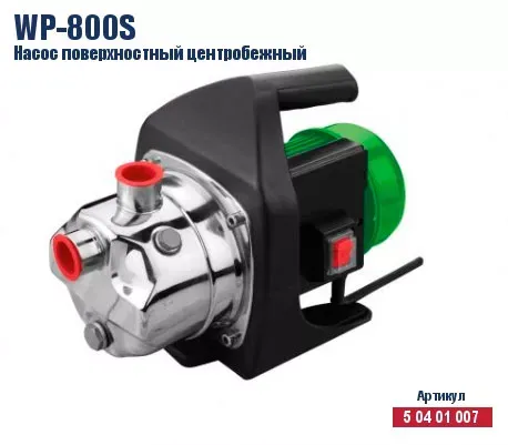 Поверхностный насос КРАТОН WP-800S 5 04 01 007 купить в Нижневартовске