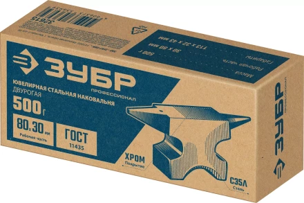 ЗУБР 500 г, ювелирная стальная наковальня, Профессионал (32615) купить в Нижневартовске