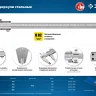 ЗУБР ШЦ-1-250, 250 мм, стальной штангенциркуль, Профессионал (34514-250) купить в Нижневартовске