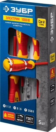 ЗУБР 5 предм, набор диэлектрических отверток, Профессионал (25265) купить в Нижневартовске