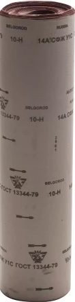 Шлиф-шкурка водостойкая на тканевой основе в рулоне № 10 (Р 120), 3550-010, 800мм x 30м 3550-010_z01 купить в Нижневартовске
