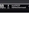 ЗУБР МП-1000К чёрный, 2-10 мм, клиновидный перманентный маркер (06333-2) купить в Нижневартовске