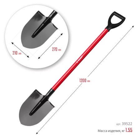 ЗУБР МАСТЕР, 270 х 210 х 1200 мм, полотно 1.5 мм, закалено, стальной прямой черенок с рукояткой, тип ЛКО, штыковая лопата (39522) купить в Нижневартовске
