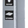 Полотно-струна ЗУБР сменное с напылением карбида вольфрама, по кафелю и стеклу, 300мм 4-15728-30-S купить в Нижневартовске