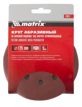 Круг абразивный на ворсовой подложке под липучку перфорированный P 400 125 мм 5 штук MATRIX 73814 купить в Нижневартовске