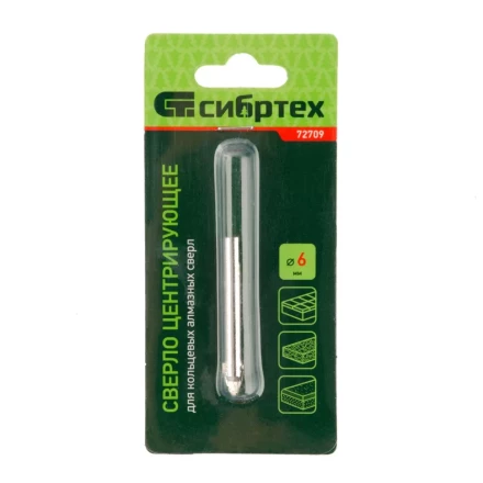 Сверло центровочное 6 мм Сибртех 72709 купить в Нижневартовске