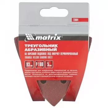 Треугольник абразивный на ворсовой подложке под липучку перф. P 180 93 мм 5 шт. MATRIX 73864 купить в Нижневартовске