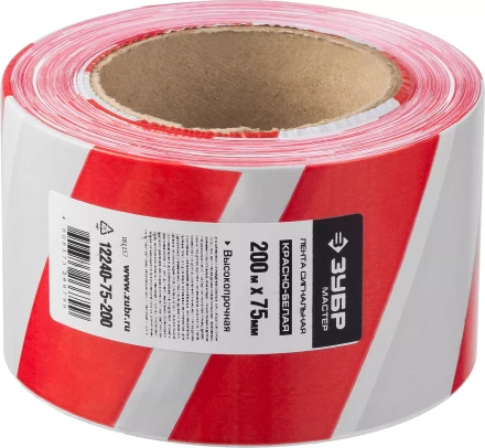 Сигнальная лента ЗУБР "МАСТЕР", цвет красно-белый, 75мм х 200м 12240-75-200 купить в Нижневартовске