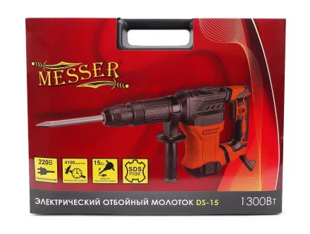Электрический отбойный молоток Messer DS-15, SDS-maх, 1300 Вт, 15 Дж. купить в Нижневартовске